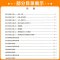 数学[人教版] 五年级下 [正版]20234新版期末直通车五年级上册下册 语文数学英语科学全套人教版科教版北师大小学各地