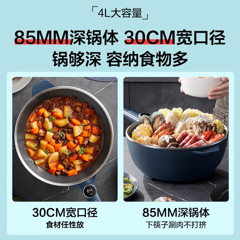 苏泊尔 SUPOR多用途锅1800W大火 电火锅 电炒锅 电煮锅 蒸锅 家用多功能智能手柄 蒸煮一体锅CD30A801高清大图