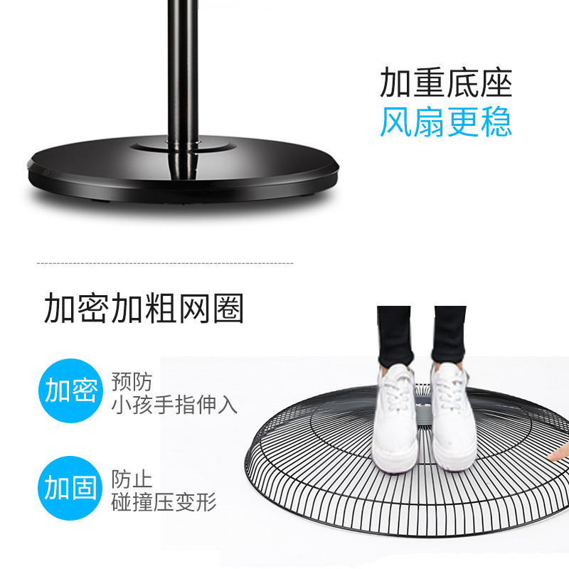 奥克斯(AUX)电风扇家用床头定时落地扇 节能立式办公室风扇 FS1603铝叶机械