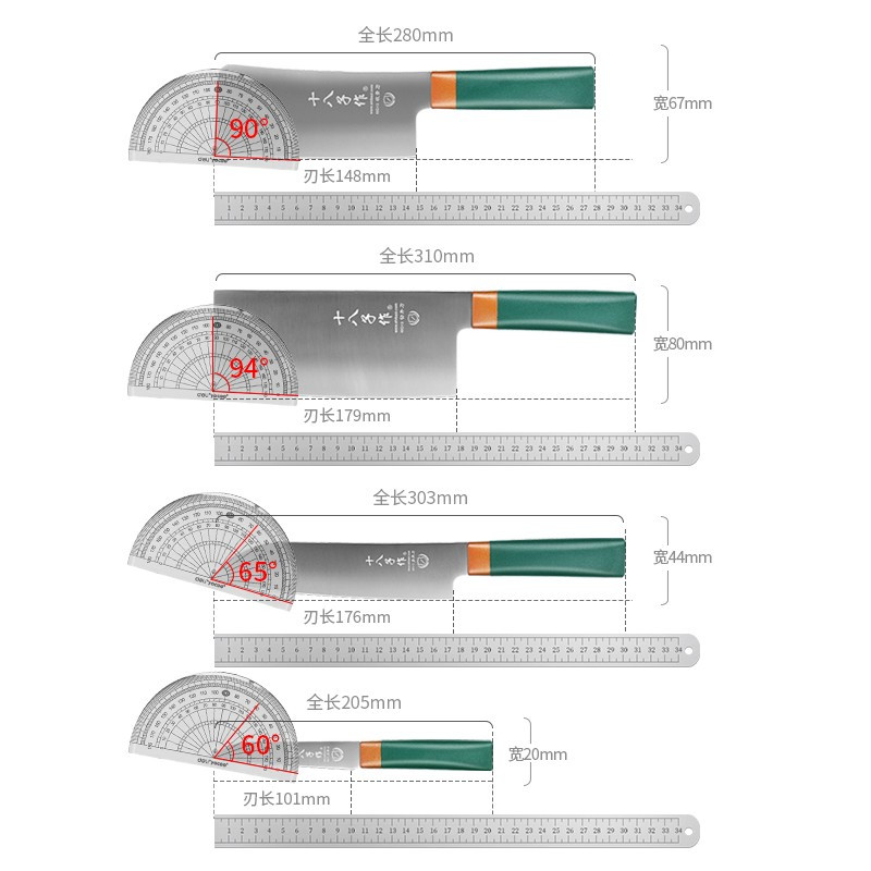十八子作 家用刀具套装菜刀组合 如意四件套刀S2020-3高清大图