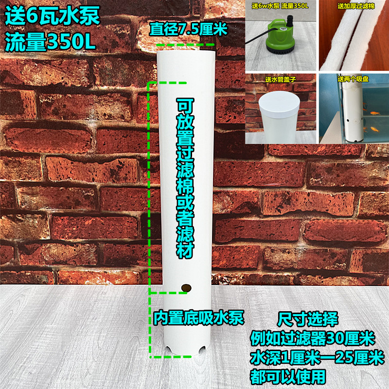 乌龟缸过滤器低水位龟箱专用内置吸粪循环三合一鱼缸龟池净水过滤