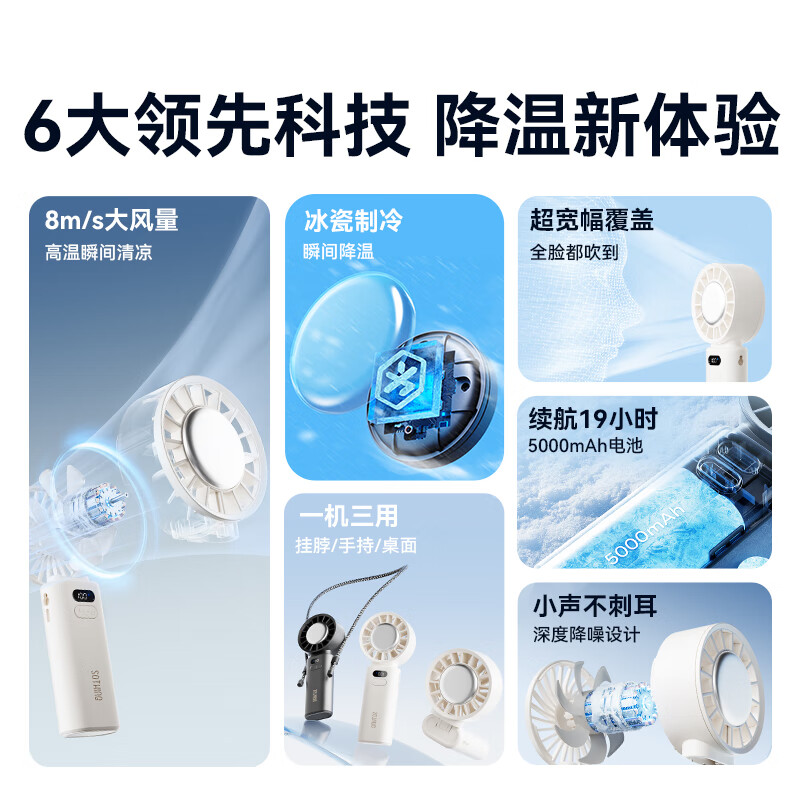 向物ROCK数码套餐高清大图