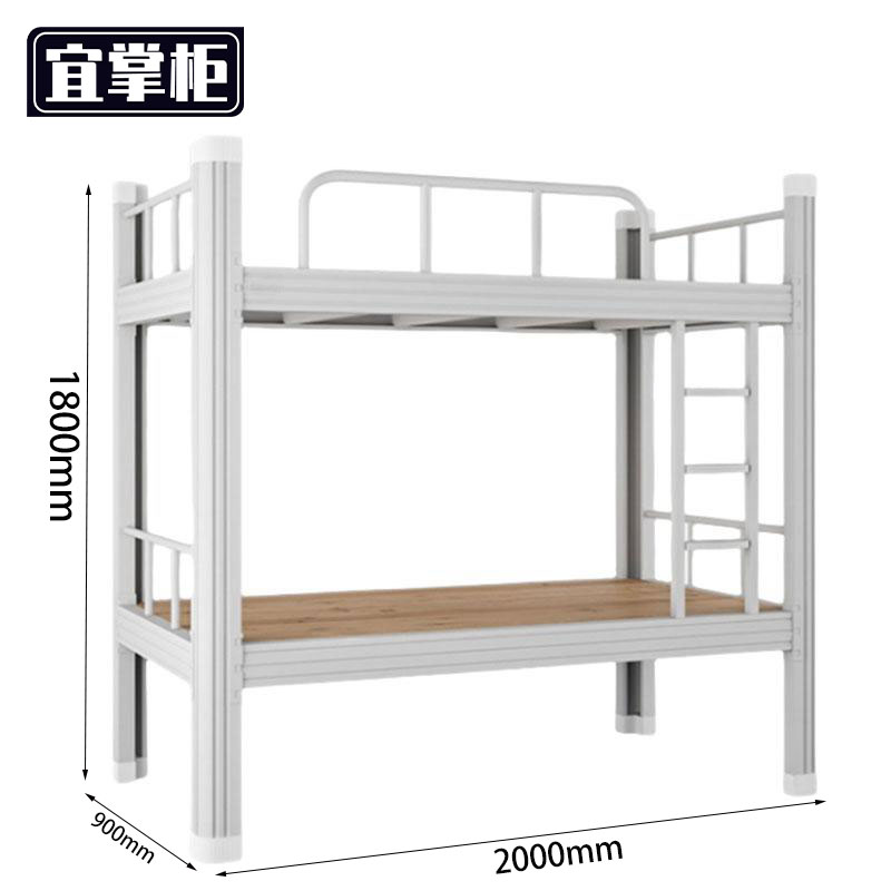 宜掌柜 钢 制床