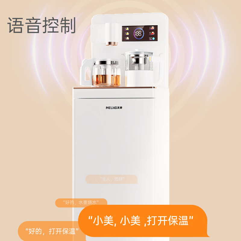 美菱(melng)饮水机my-yt922b报价_参数_图片_视频_怎么样_问答-苏宁