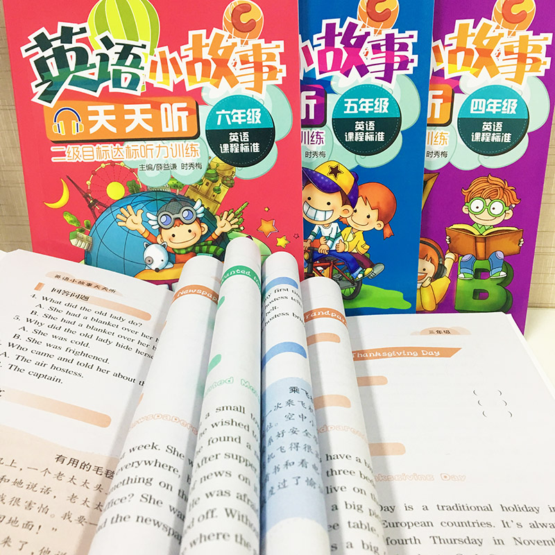 [正版]英语小故事天天听三四五六年级薛益谦 时秀敏主编小学生英语无障碍阅读系列书籍小学英语3456年级听力能手阅读训练高清大图