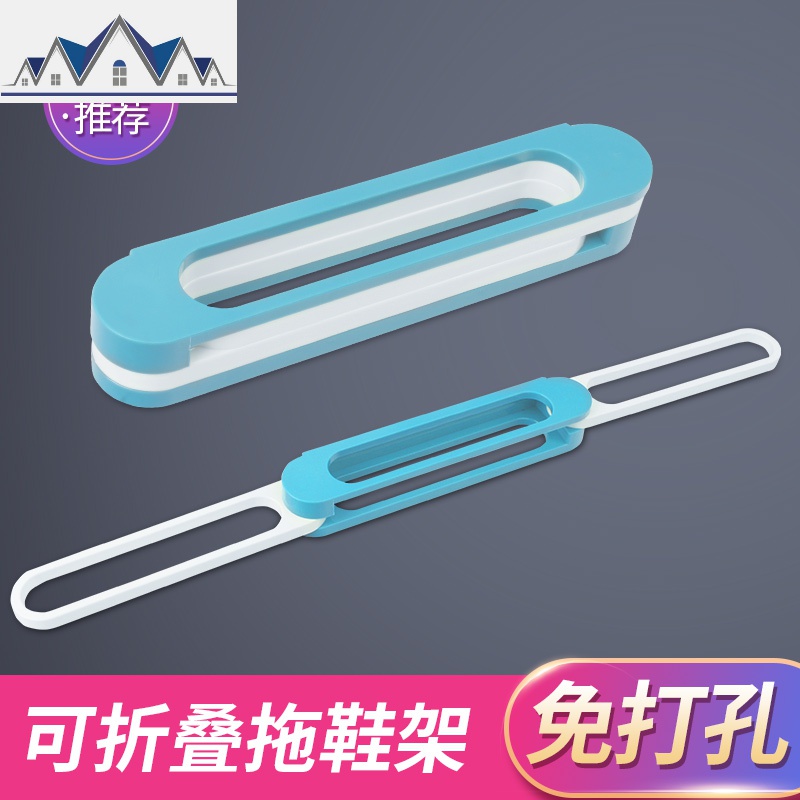 免打孔浴室拖鞋架壁挂鞋子收纳可折叠卫生间置物架多功能鞋架 三维工匠高清大图