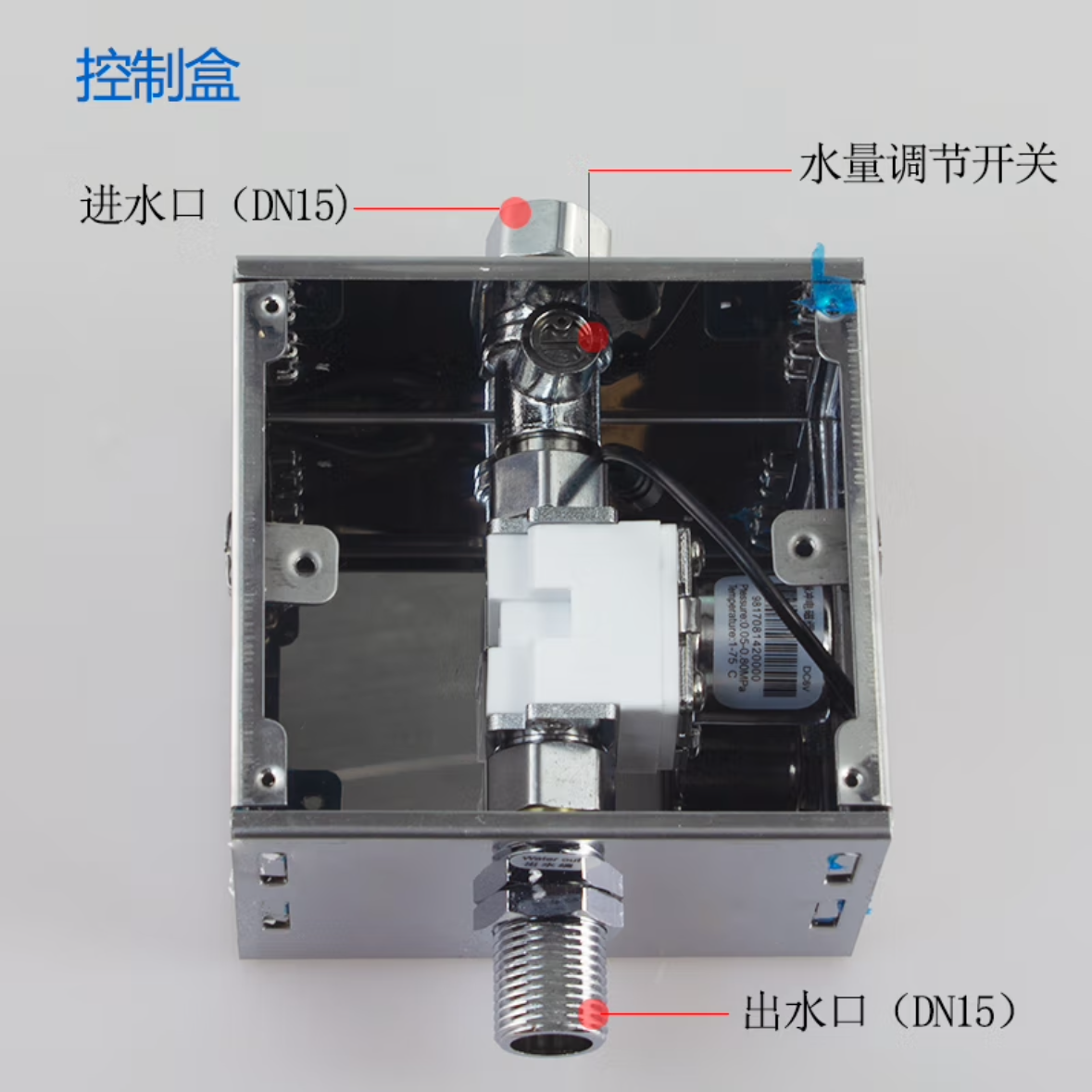 固远 自动感应冲水器 感应小便池冲水阀 GY-6313AB 暗装 可手动 一个高清大图
