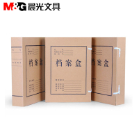 晨光A4牛皮纸档案盒(4CM)APYRC612