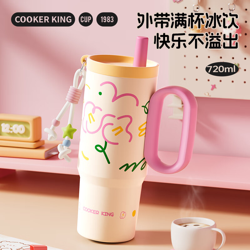 炊大皇 暮色冰霸杯 蓝调小花 720ML MS72B2.高清大图