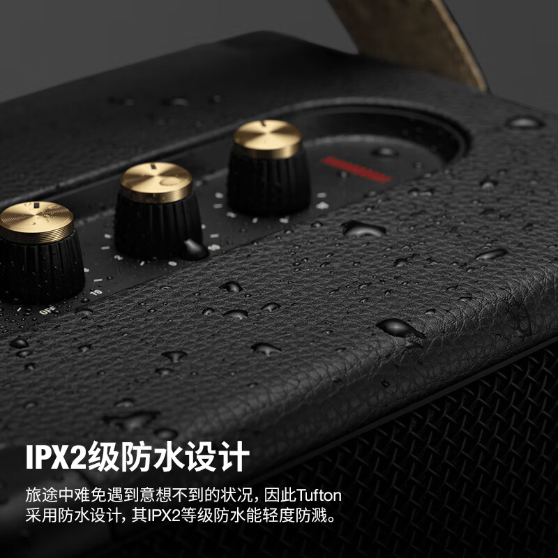 MARSHALL(马歇尔)TUFTON音箱手提便携式摇滚无线蓝牙低音炮家用户外音响 黑金高清大图