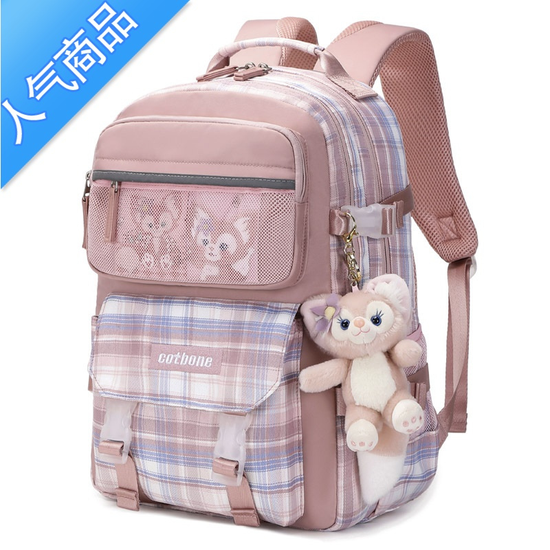 封后书包小学生女孩三到六年级儿童大容量双肩玲娜贝儿日系马卡龙背包书包学生