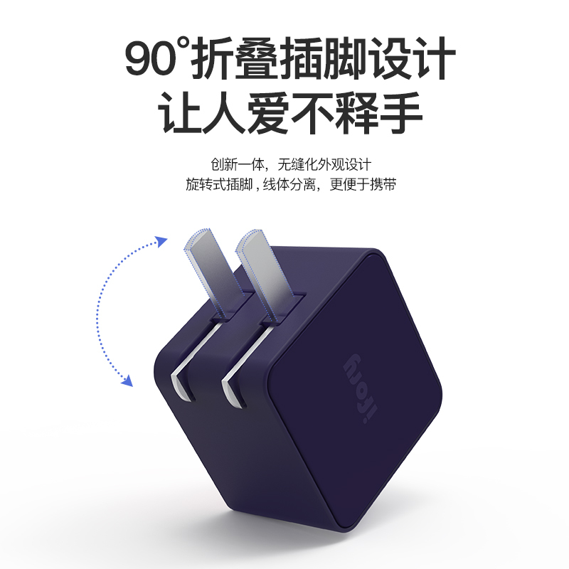 安福瑞ifory 18W充电器PD快充充电头TypeC接口多彩可选适用iPhone11/8plus/x/xr 紫色