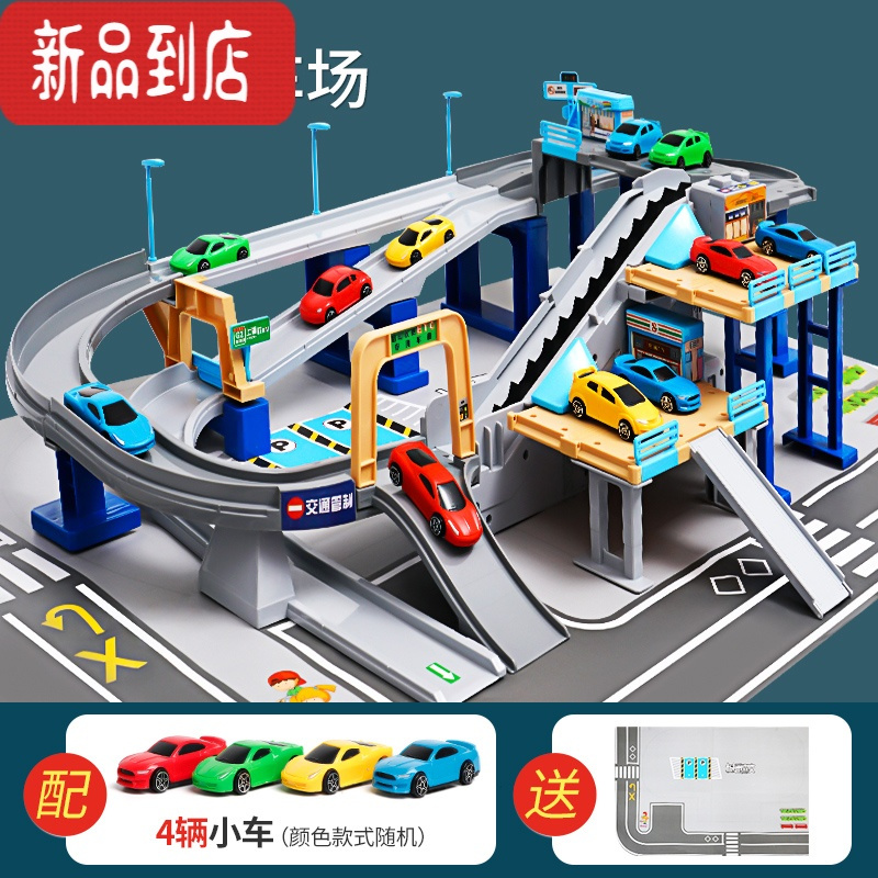真智力六一儿童节轨道汽车大楼玩具益智男孩电动滑行3三岁4礼物5停车