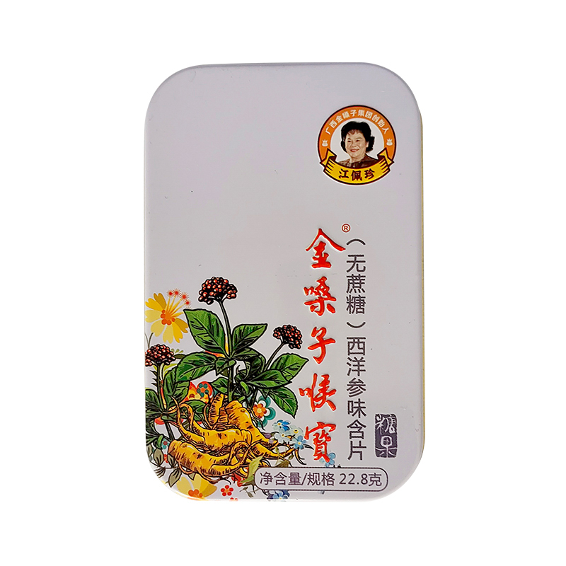 金嗓子喉宝(无蔗糖0脂肪)润喉糖西洋参味含片22.8g休闲零食清新口气草本护嗓清凉润喉铁盒装