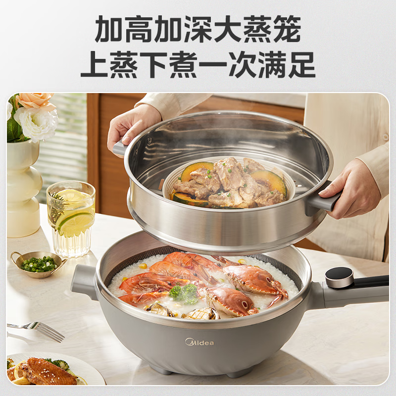 美的(Midea)家用电炒锅不粘锅一插电多功能锅炒煮煎炖蒸一体炒菜锅双管猛火加热电热锅5.5L容量HCG3215 预售
