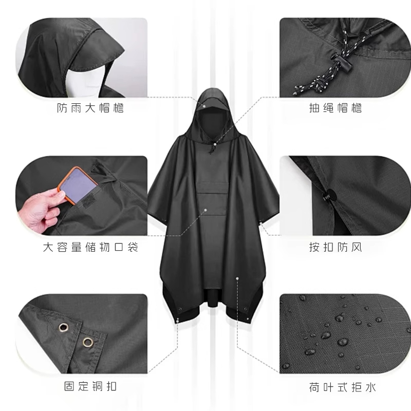 BR 户外斗篷雨衣成人登山徒步露营全身防暴雨 件高清大图