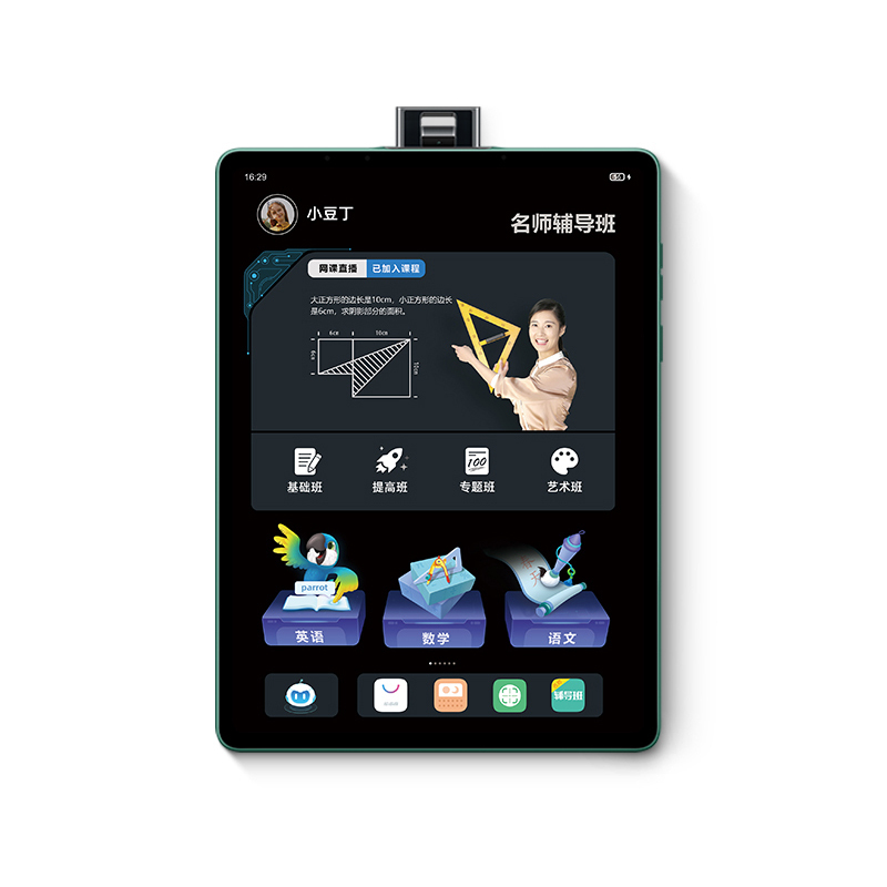 步步高家教机S5pro 哥特兰绿 全面屏AI智慧眼同步学习安全护眼小初高学前英语点读