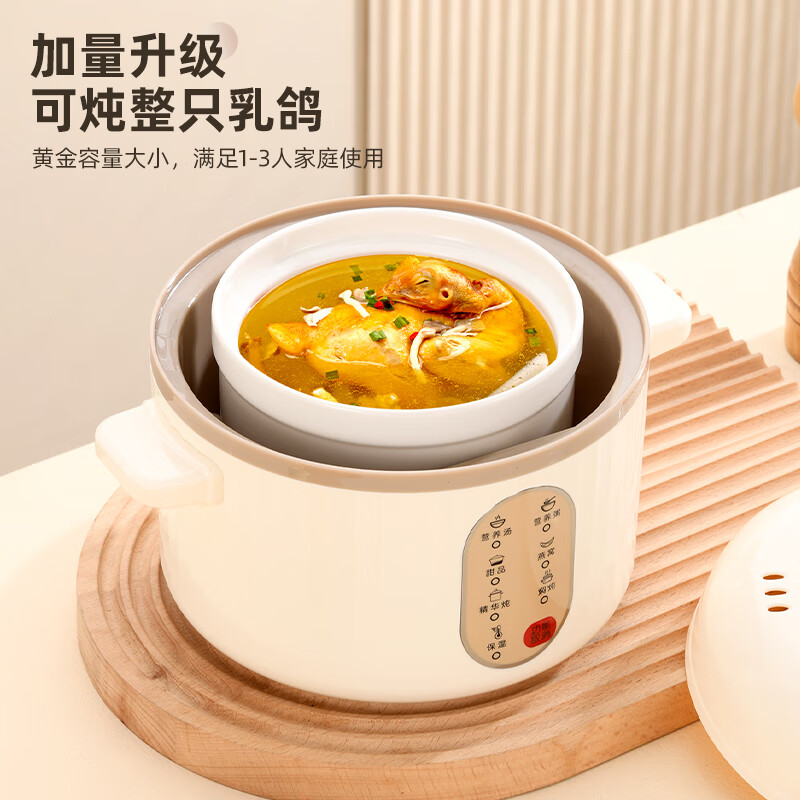 栢士德BYSTON微电脑隔水电炖锅 BSD-WG108高清大图