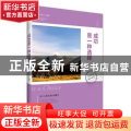 成功是一种选择:美丽英文双语对照