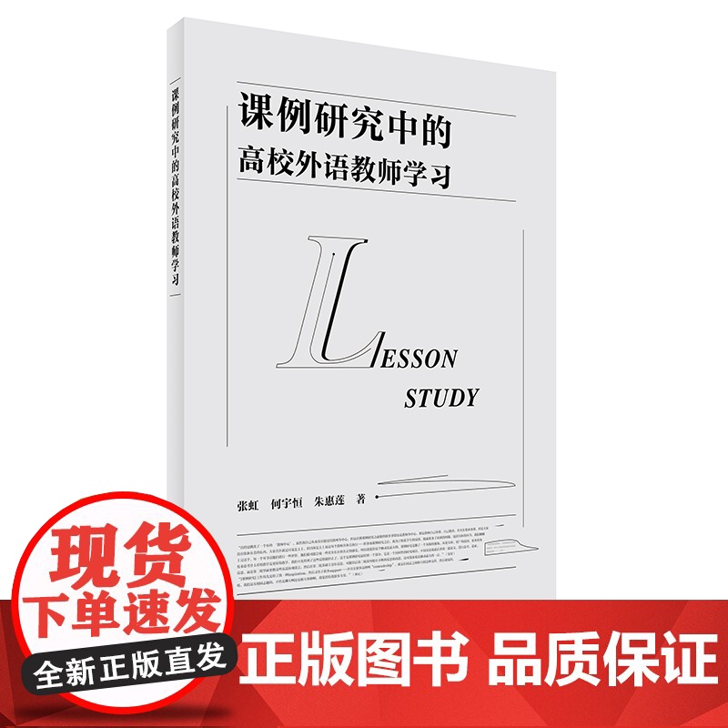 外研社 美国内战小说研究