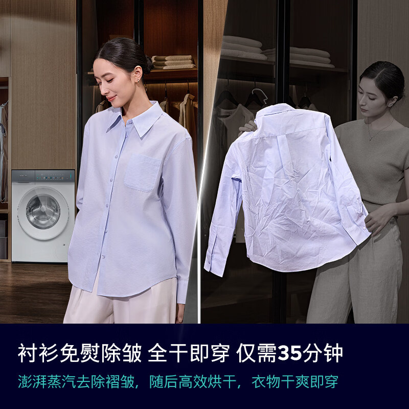 西门子 WN54K7G00W 小幸熨尊享版洗衣烘干All智能投放 10kg白色 双缸高清大图