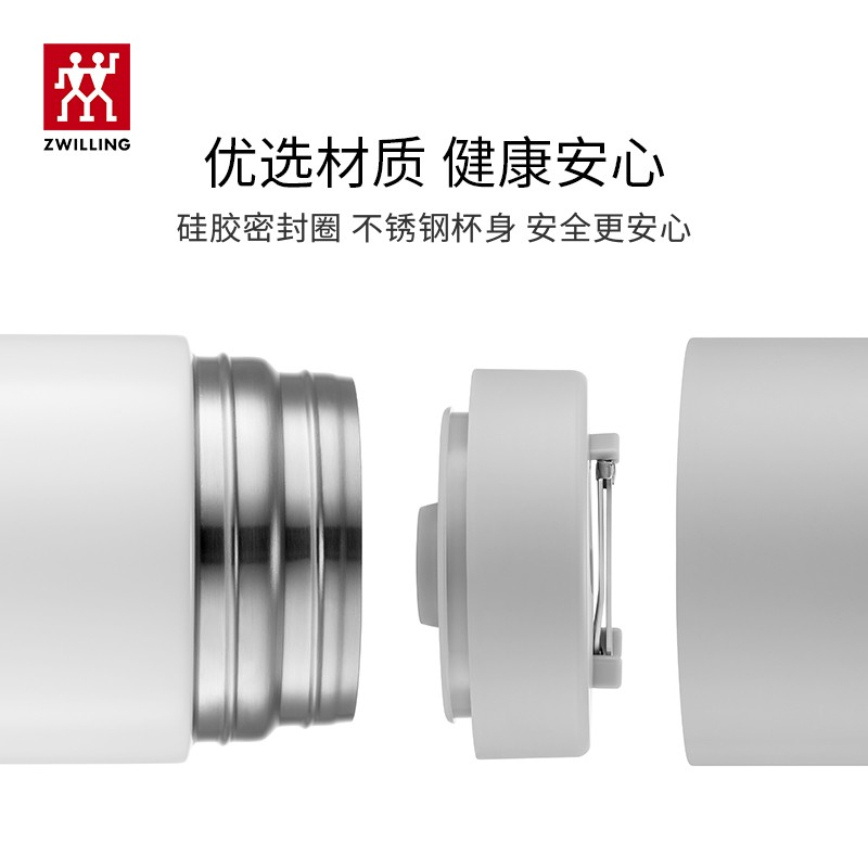 双立人真空焖烧罐700ml长效保温极易清洁39500(颜色随机)高清大图
