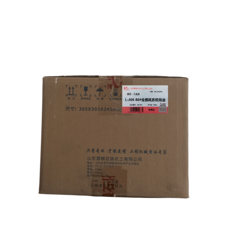源根 全损耗系统用油 L-AN46 500g/支高清大图