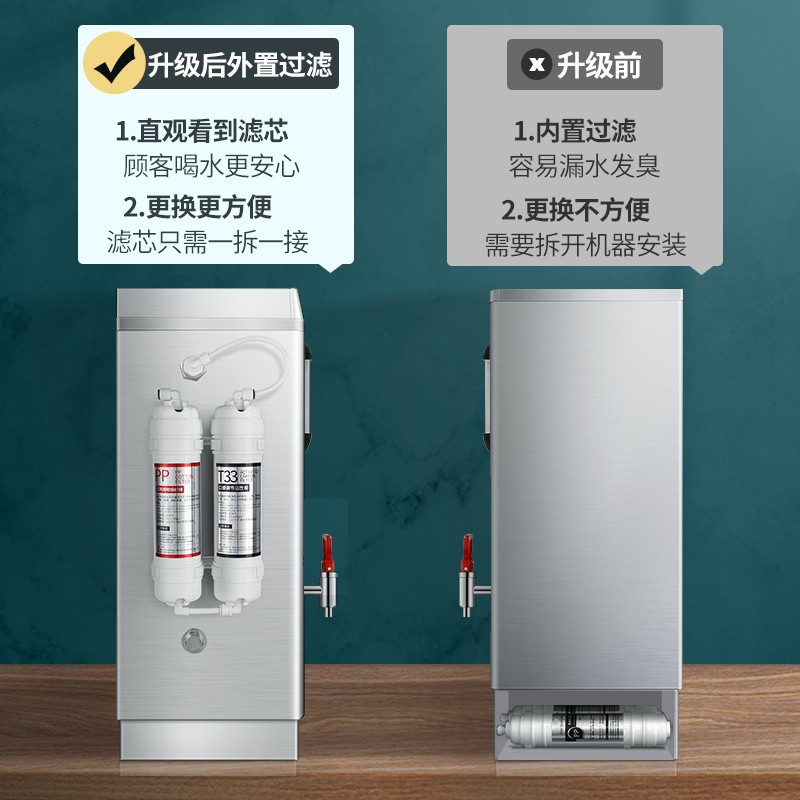 志高(CHIGO)开水器商用全自动电热开水机外置过滤不锈钢 烧水器 ZY-90GL