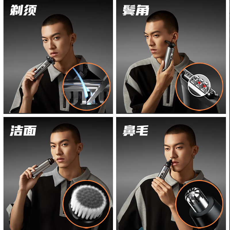 超人(SID)HS390三头剃须刀高清大图