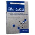 企业级Java Web编程技术--Servlet & JSP实验指导教程(新世纪应用型高等教育软件专业系列规划教材)
