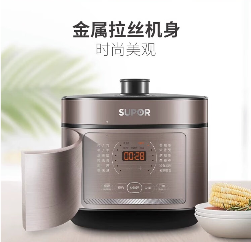 苏泊尔(SUPOR)5L容量-一锅双胆-一键收汁-20分钟快速饭电压力锅50FC4087高清大图