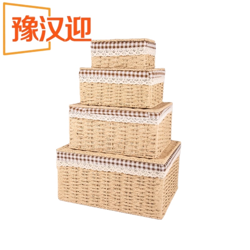 豫汉迎藤编收纳篮 藤编收纳筐四件套（有盖）38*29.5*18cm