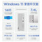 联想(Lenovo)天逸510s 台式机电脑整机 (14代i5-14400 32G 1TB SSD wifi6 蓝牙 Win11)23英寸 商用家用办公学习 定制