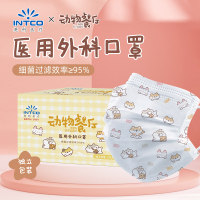 英科医用外科儿童口罩 大坏鼠IP款 三层防护含熔喷布过滤率大于95% 动物餐厅款 独立装 50只/盒