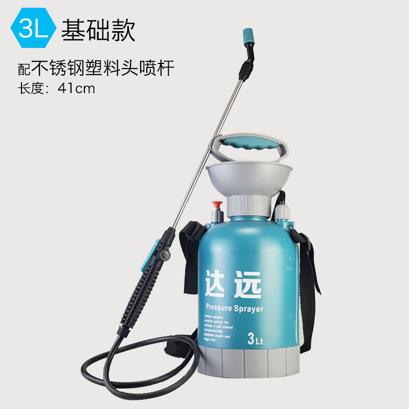 美帮汇气压式浇花喷壶 手动家用液高压喷雾瓶 小型压力喷雾高清大图