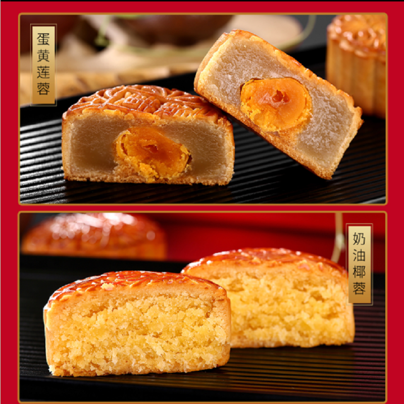稻香村 稻香村上品荣礼月饼礼盒1020g 蛋黄莲蓉玫瑰豆沙苏式百果京式枣蓉京式五仁奶油椰蓉糖醇豆沙凤梨月饼紫薯山药