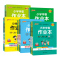数学[人教版] 二年级上 [正版]2024秋小学学霸作业本一二三四五六年级上册下册语文数学英语人教版青岛版苏教版译林科学