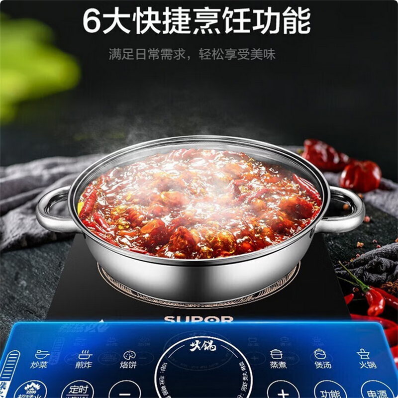 苏泊尔(SUPOR)电磁炉家用大功率触控按键八档火力纤薄设计智能定时一键爆 耐用面板电磁灶C22-IH90 商超同款 D高清大图