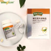 汪氏蜂蜜 蜂王浆片状制品 50g 蜂王浆含片 蜂产品制品 4.0