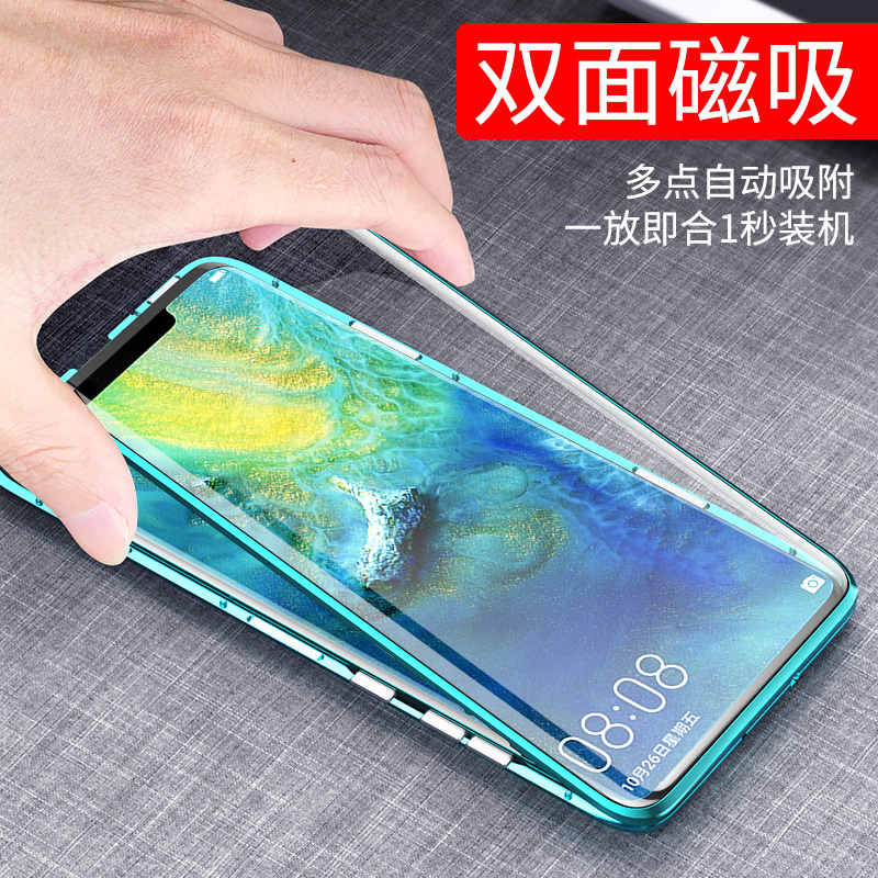 KONEL 华为mate30pro手机壳mat20保护套P30pro全包防摔透明双面玻璃mate20x外壳金属边框万磁王高清大图