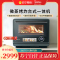 美的(Midea) 微蒸烤炸一体机PG2020W四合一 大彩屏控制 20L家用微波炉烤箱蒸箱 高端新品 线下同款