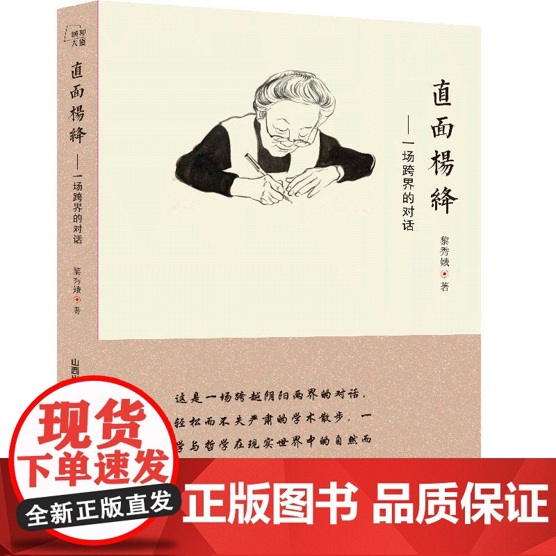 罔顾:非默诗选2014-2017高清大图