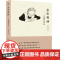 罔顾:非默诗选2014-2017