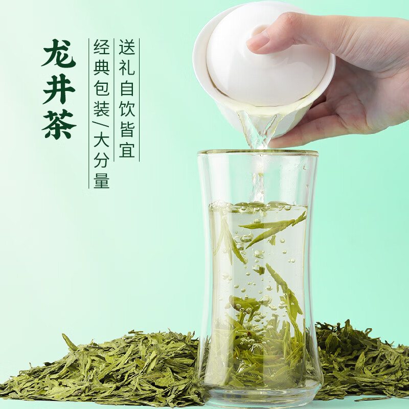 第一江南绿茶龙井特级200g2025新茶明前茶叶云雾纸包春茶嫩芽自己喝礼盒高清大图