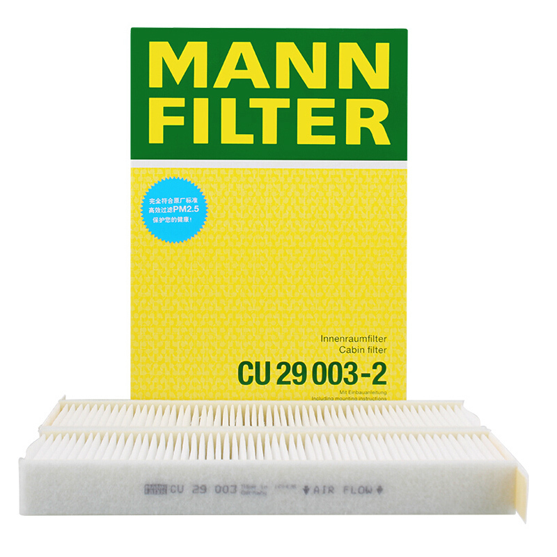 曼牌(MANN)空调滤CU29003-2适配16款谛艾仕DS4S/DS3/DS4/DS5/标致3008/风神AX7