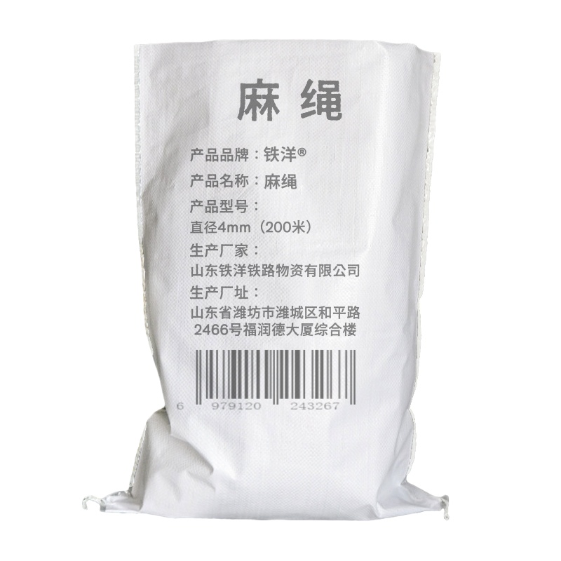铁洋 麻绳 直径4mm(200米) kg高清大图