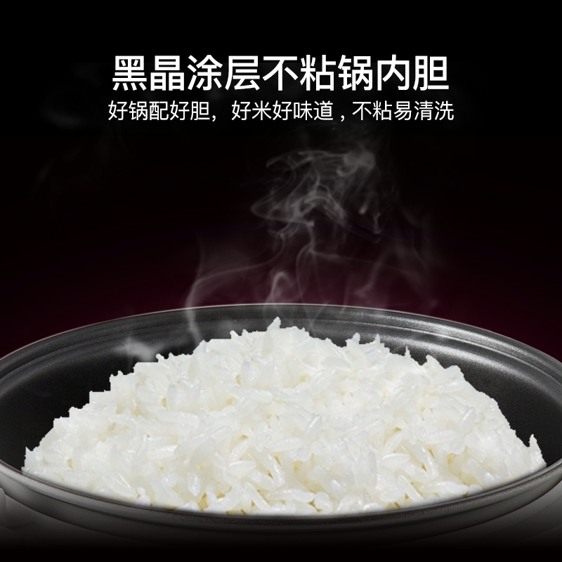 荣事达(Royalstar)商用电饭锅RZ-100B全自动电饭煲10L容量酒店食堂酒店食堂黑晶内胆底盘加热10L高清大图