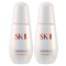 SK-II 肌因光蕴环采钻白精华露 50mlx2 小灯泡 日本原装进口美之匙