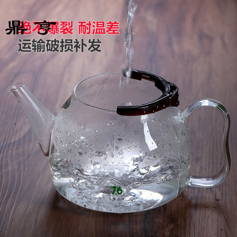 鼎亨台湾飘逸杯泡茶壶耐热全玻璃玲珑杯家用便携过滤沏茶泡茶杯茶
