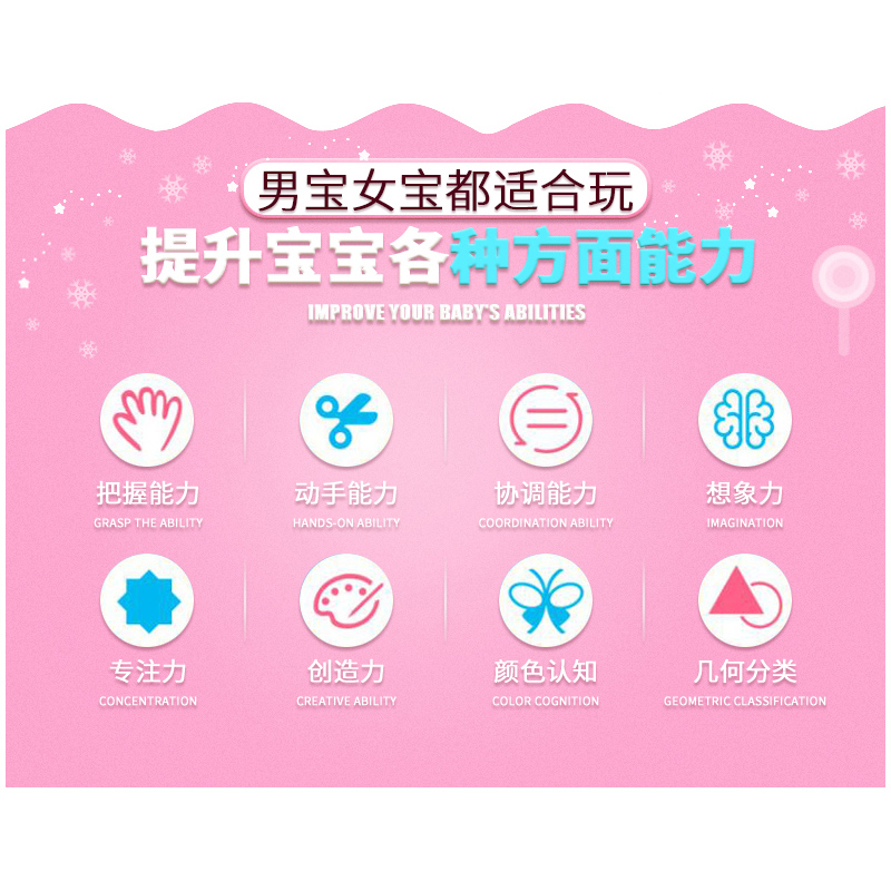 亿奇迪士尼水雾神奇魔珠diy女孩男手工创意制作白雪公主冰雪奇缘 公主系列主题[送1000颗补充魔珠+8种插图]高清大图